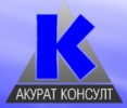 АКУРАТ КОНСУЛТ - СТМ